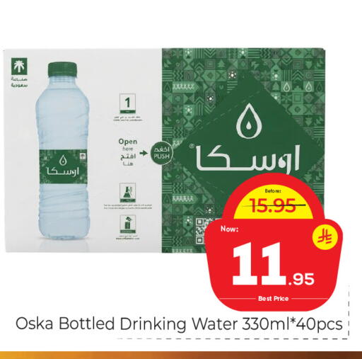available at Makkah Hypermarket in KSA, Saudi Arabia, Saudi - Riyadh