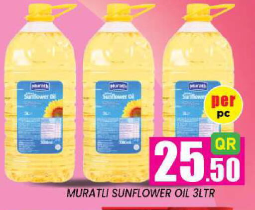 available at New Stop n Shop @Fereej Bin Omran in Qatar - Al Wakra