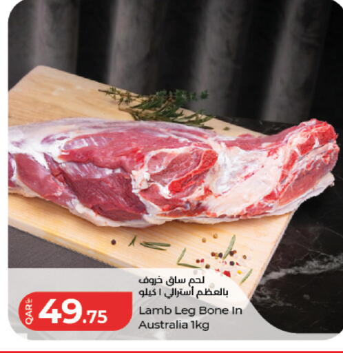 available at لولو هايبرماركت in قطر - أم صلال