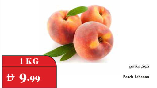 Peach available at Trolleys Supermarket in UAE - Dubai