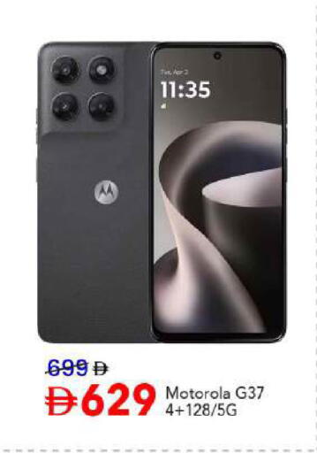 available at Mark & Save in UAE - Dubai