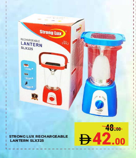 available at Kerala Hypermarket in UAE - Ras al Khaimah
