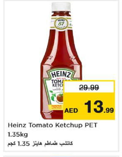Tomato available at Nesto Hypermarket in UAE - Dubai