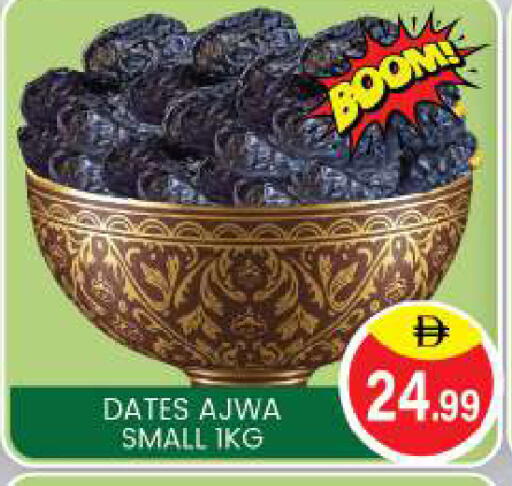 available at TALAL MARKET in UAE - Abu Dhabi