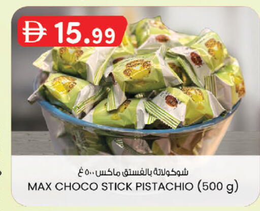 available at ك. الم. للتجارة in الإمارات العربية المتحدة , الامارات - أبو ظبي