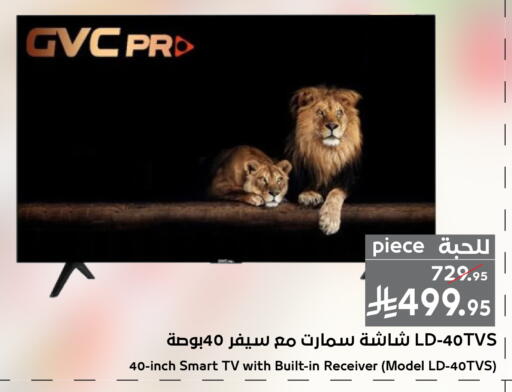 available at ميرا مارت مول in مملكة العربية السعودية, السعودية, سعودية - جدة