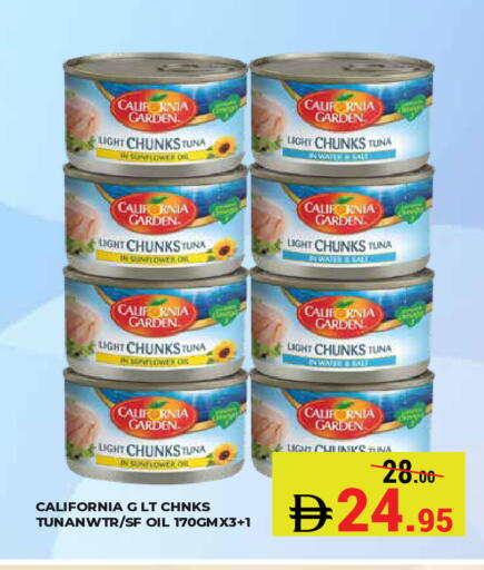 available at Kerala Hypermarket in UAE - Ras al Khaimah