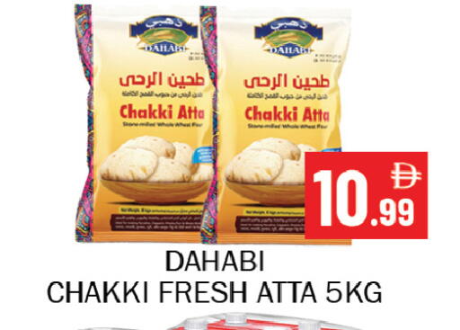 available at Souk Al Mubarak Hypermarket in UAE - Sharjah / Ajman