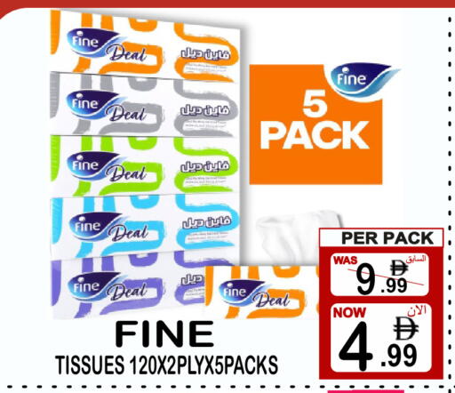 available at Gift Point in UAE - Dubai