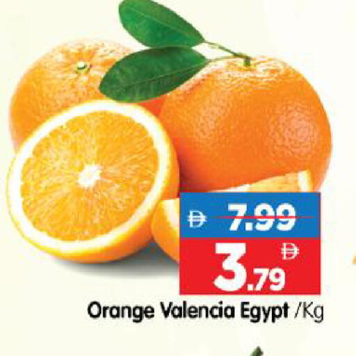 Orange from Egypt available at هايبر ماركت المدينة in الإمارات العربية المتحدة , الامارات - أبو ظبي