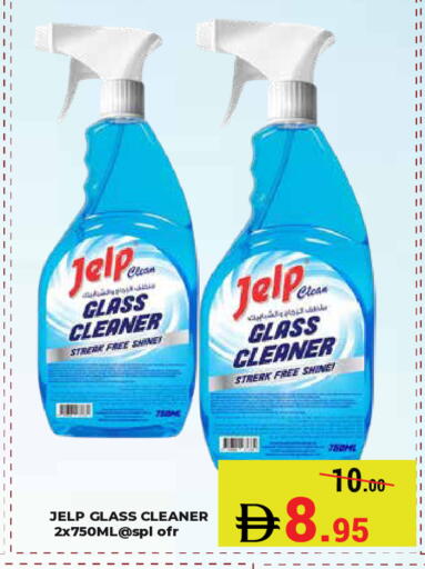 available at Kerala Hypermarket in UAE - Ras al Khaimah