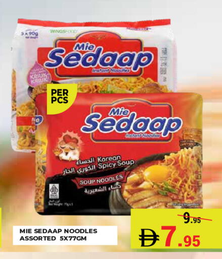 available at Kerala Hypermarket in UAE - Ras al Khaimah