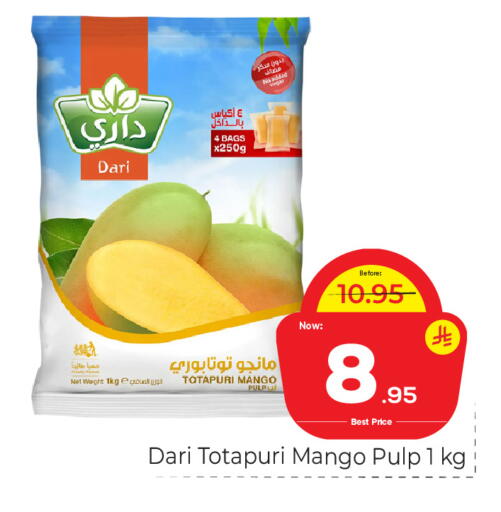 Mango available at Makkah Hypermarket in KSA, Saudi Arabia, Saudi - Riyadh