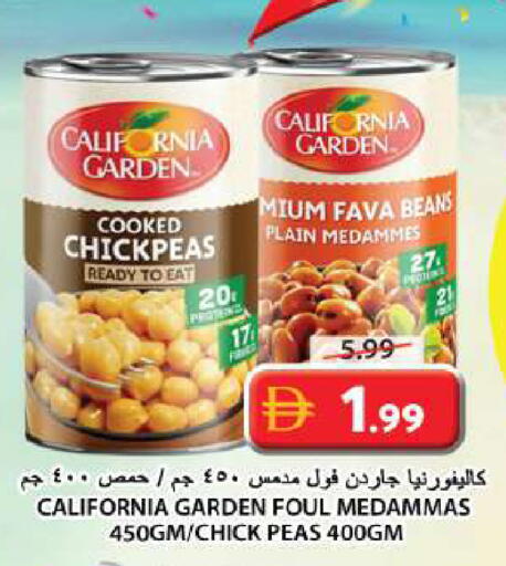Peas available at Grand Hyper Market in UAE - Sharjah / Ajman