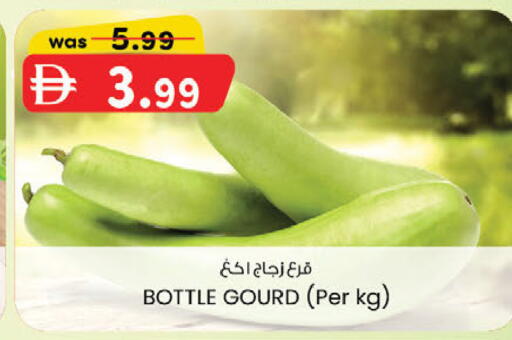 available at ك. إم. هايبرماركت in الإمارات العربية المتحدة , الامارات - الشارقة / عجمان