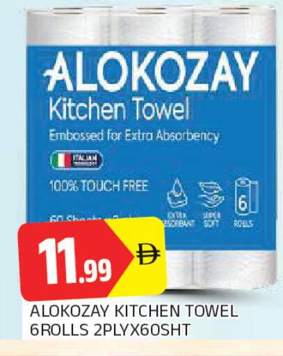 available at AL MADINA in UAE - Sharjah / Ajman