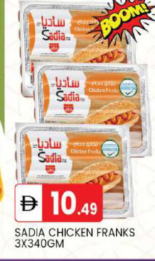available at TALAL MARKET in UAE - Abu Dhabi
