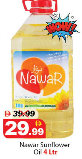 available at DESERT FRESH MARKET  in UAE - Abu Dhabi
