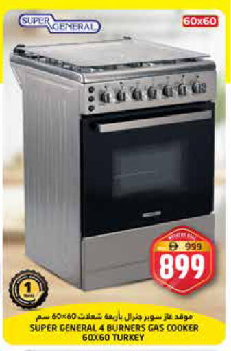 available at Pasons Hypermarket in UAE - Dubai