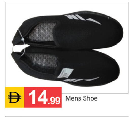available at TALAL MARKET in UAE - Sharjah / Ajman