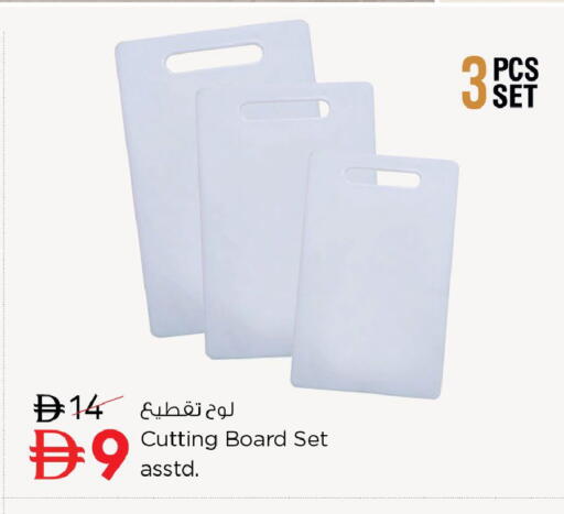 available at Nesto Hypermarket in UAE - Ras al Khaimah