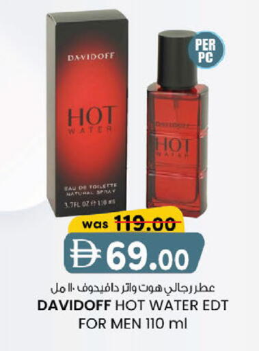 available at ك. إم. هايبرماركت in الإمارات العربية المتحدة , الامارات - أبو ظبي