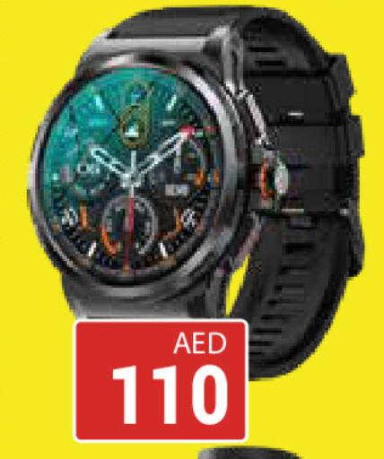 available at كيرالا هايبرماركت in الإمارات العربية المتحدة , الامارات - رَأْس ٱلْخَيْمَة