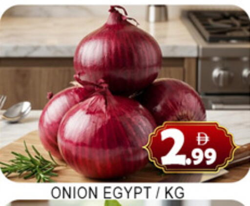 Onion from Egypt available at Lucky Center in UAE - Sharjah / Ajman