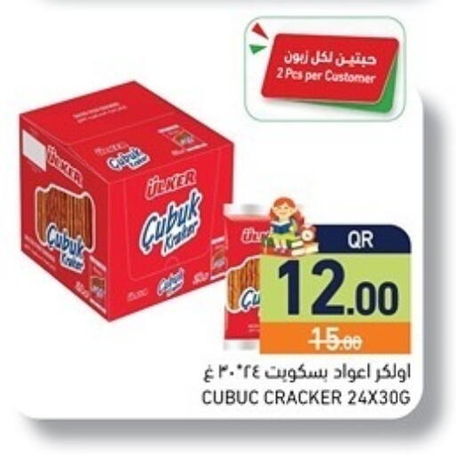 available at Aswaq Ramez in Qatar - Al Khor