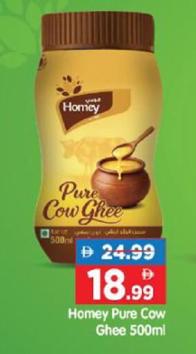 available at هايبر ماركت المدينة in الإمارات العربية المتحدة , الامارات - أبو ظبي