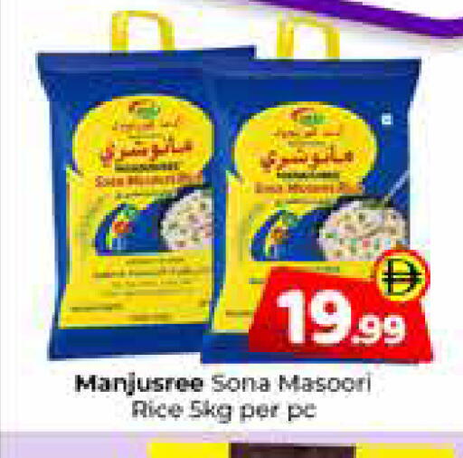 available at Mubarak Hypermarket Sharjah in UAE - Sharjah / Ajman