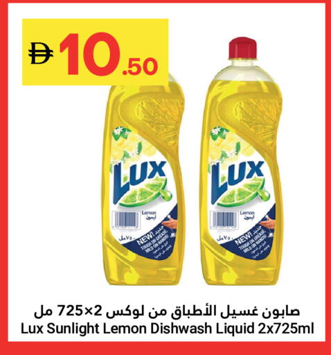 Lemon available at جراند الإمارات للتسوق in الإمارات العربية المتحدة , الامارات - أبو ظبي