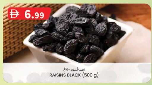 available at K.M Hypermarket in UAE - Abu Dhabi