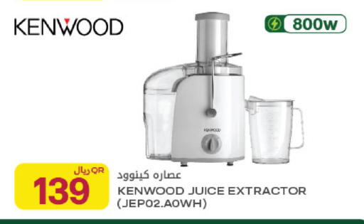 available at شركة الميرة للمواد الاستهلاكية in قطر - الشمال