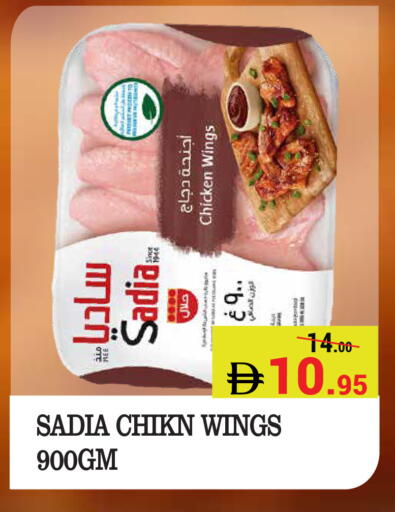 available at Kerala Hypermarket in UAE - Ras al Khaimah