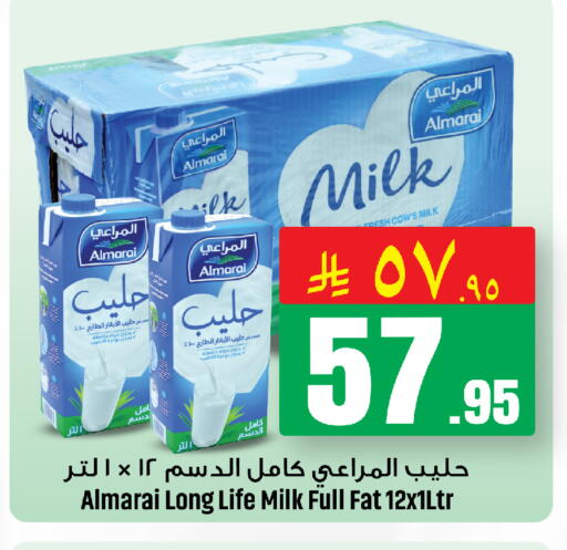 available at We One Shopping Center in KSA, Saudi Arabia, Saudi - Al Khobar