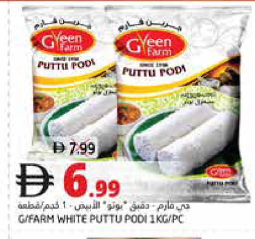 available at Pasons Hypermarket in UAE - Dubai