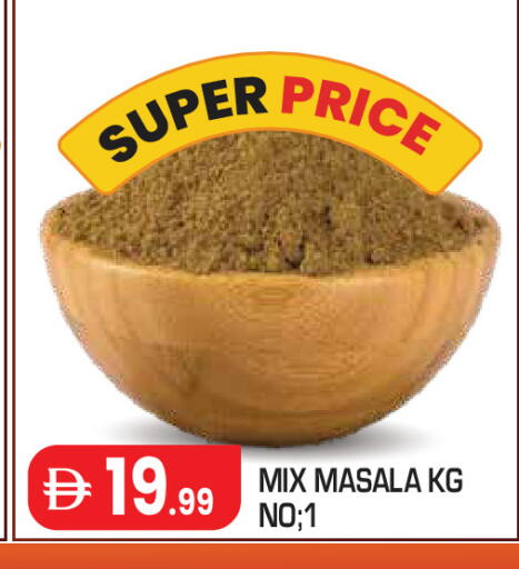 available at Baniyas Spike  in UAE - Abu Dhabi
