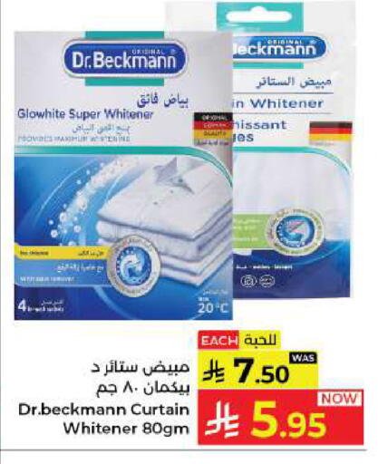available at Kabayan Hypermarket in KSA, Saudi Arabia, Saudi - Yanbu