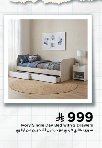 available at Home Box in KSA, Saudi Arabia, Saudi - Al Khobar