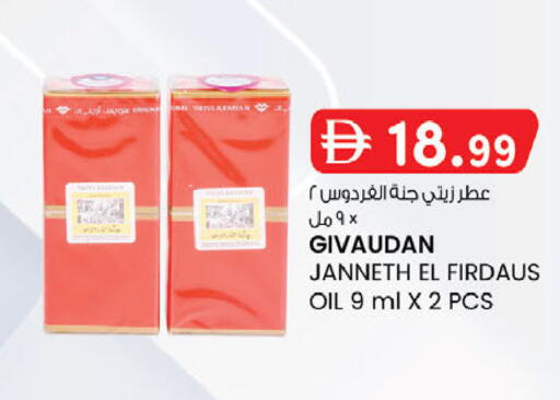 available at ك. إم. هايبرماركت in الإمارات العربية المتحدة , الامارات - أبو ظبي