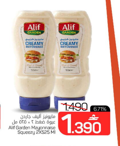 available at MARK & SAVE in Oman - Muscat