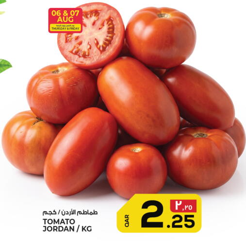 Tomato from Jordan available at كنز ميني مارت in قطر - الشمال