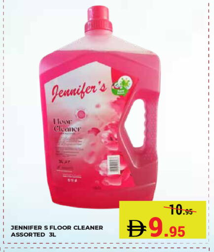 available at Kerala Hypermarket in UAE - Ras al Khaimah