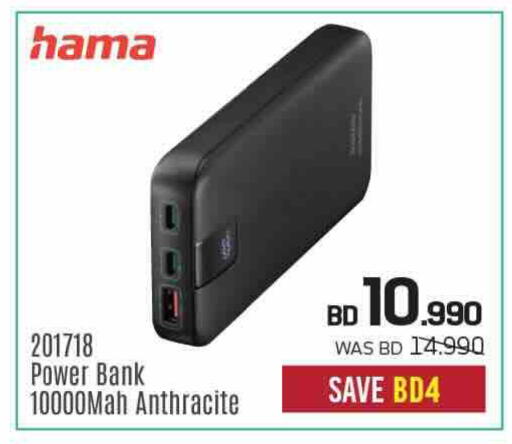 available at Sharaf DG in Bahrain
