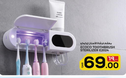 available at Saudia Hypermarket in Qatar - Al Wakra