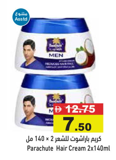 available at Aswaq Ramez in UAE - Abu Dhabi