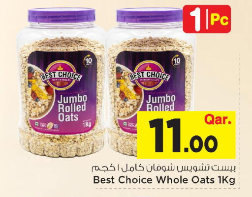 available at Mark & Save  in Qatar - Al Shamal