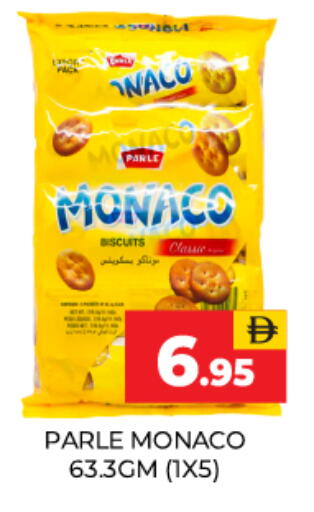 available at Adil Supermarket in UAE - Dubai