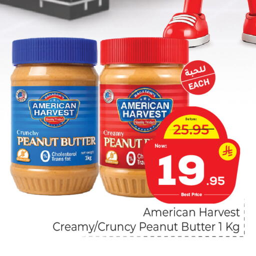 available at Makkah Hypermarket in KSA, Saudi Arabia, Saudi - Riyadh